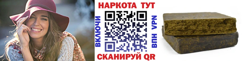Купить ГАШИШ КОКАИН Меф Марихуана Тулун