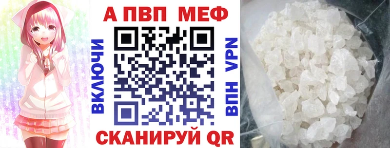 Купить где  Тулун  А ПВП Crystall 