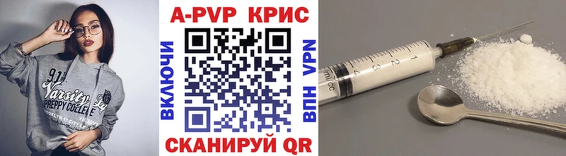 A-PVP мука Тулун