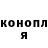 Героин хмурый Mishal Shelkovskiy