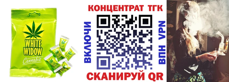 Купить закладки Тулун Печенье с ТГК конопля
