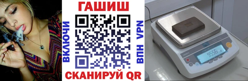 ГАШИШ Cannabis  Купить закладки  Тулун 