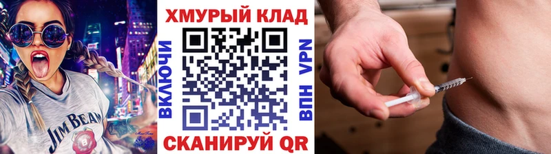 Купить где  Тулун  ГЕРОИН хмурый 