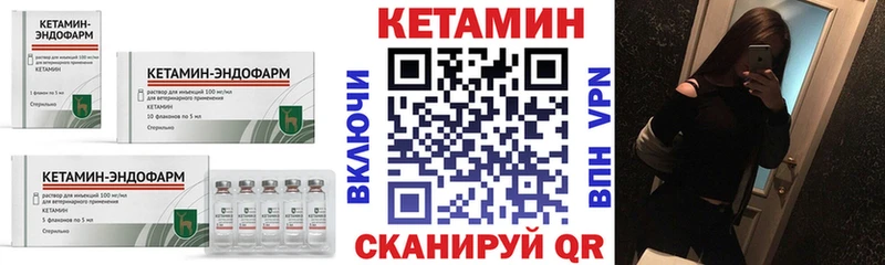 Кетамин ketamine Купить Тулун
