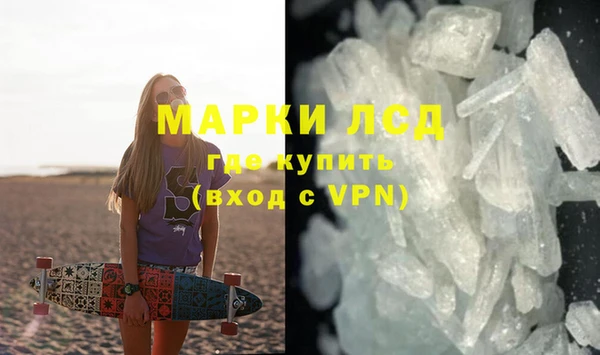 альфа пвп VHQ Богданович