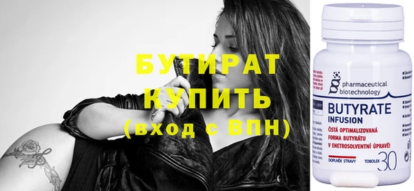 а пвп мука Богородицк