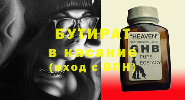а пвп мука Богородицк