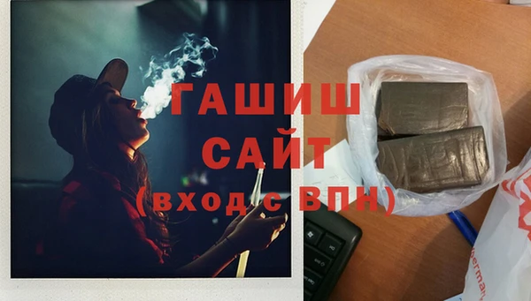 альфа пвп VHQ Богданович
