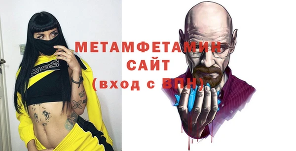альфа пвп VHQ Богданович