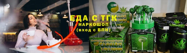 первитин Богородск