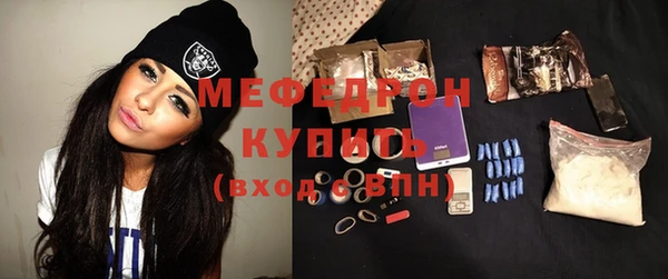 альфа пвп VHQ Богданович