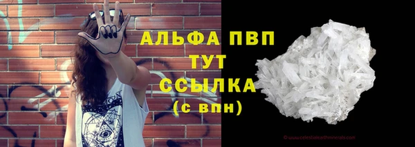 а пвп мука Богородицк