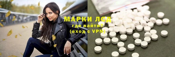первитин Богородск