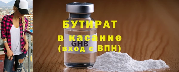 а пвп мука Богородицк