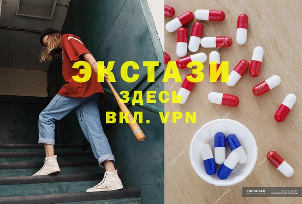 альфа пвп VHQ Богданович