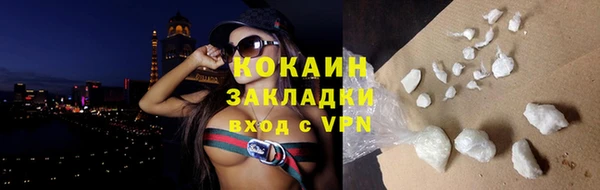 первитин Богородск