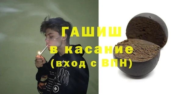 первитин Богородск