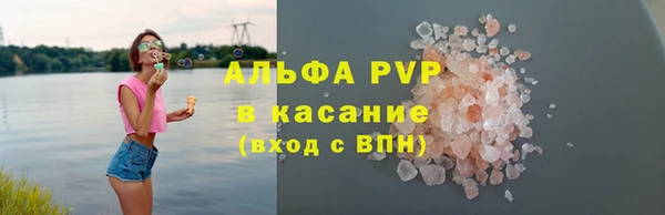 альфа пвп VHQ Богданович