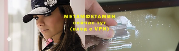 альфа пвп VHQ Богданович