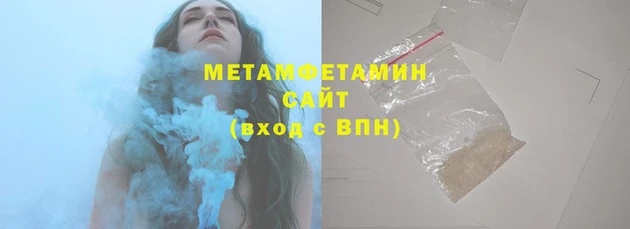 первитин Богородск