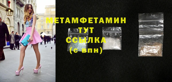 альфа пвп VHQ Богданович