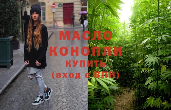 первитин Богородск
