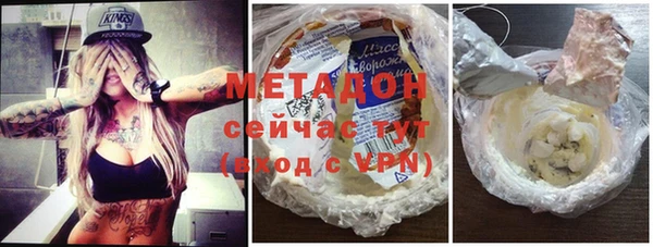 альфа пвп VHQ Богданович