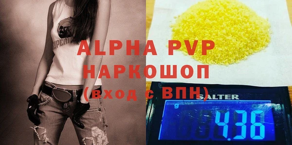 а пвп мука Богородицк