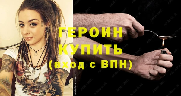 альфа пвп VHQ Богданович