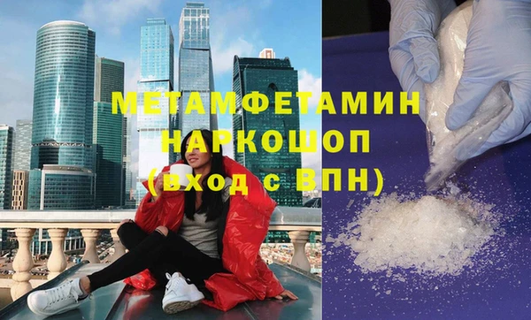 а пвп мука Богородицк