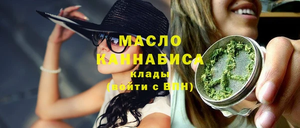 первитин Богородск
