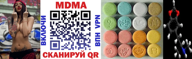 МДМА молли  Купить  Тулун 