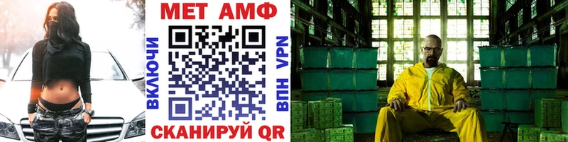 Купить где  Тулун  Метамфетамин винт 
