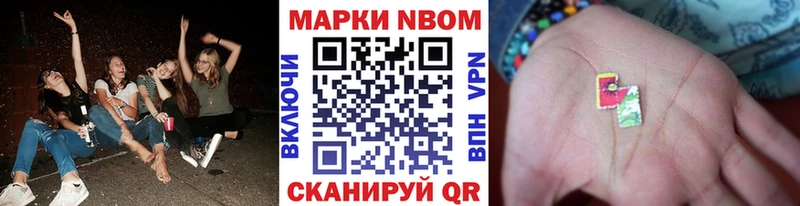 Купить закладки Тулун Марки 25I-NBOMe 1,5мг