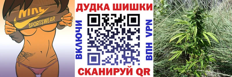 Купить  Тулун  МАРИХУАНА VHQ 